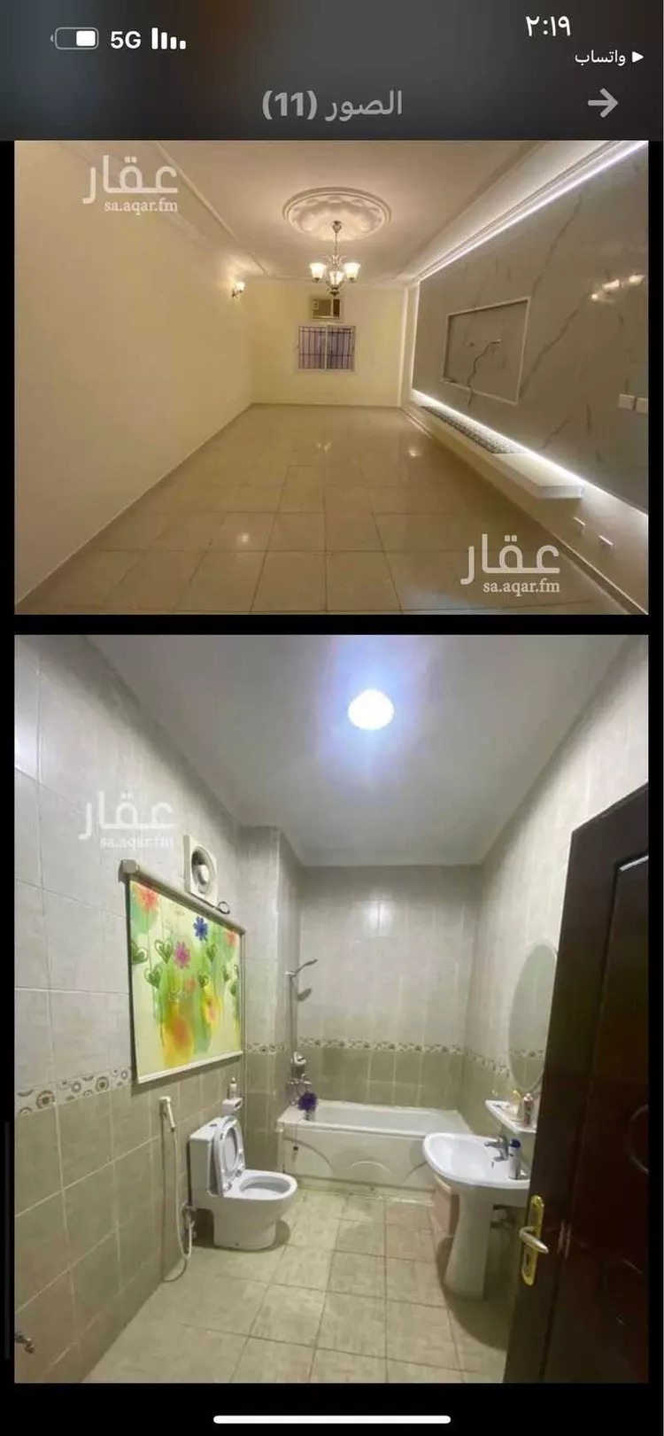 Villa for Rent in Mecca King Fahd