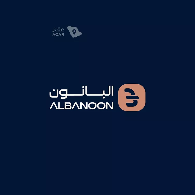 Land for Sale in Riyadh Utaiqah