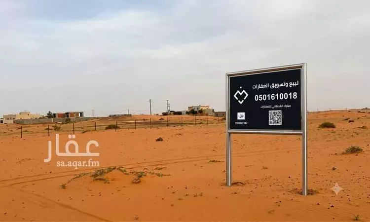 أرض للبيع في حي هجره الذيبيه وخضراء, مدينة هجره الذيبيه وخضراء, منطقة الرياض