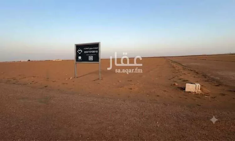 أرض للبيع في شارع اللغفيه 2060, حي مزارع البطينه والفرعه, مدينة مزارع البطينه والفرعه, منطقة الرياض