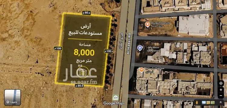 Land for Sale in Riyadh Al Haeer
