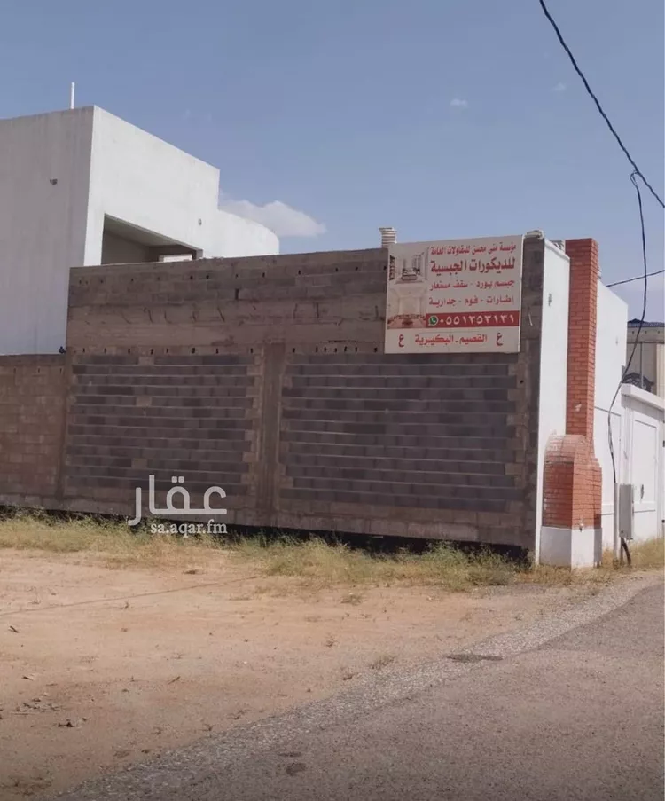 أرض للبيع في شارع مكة المكرمة, حي طيبة, مدينة رياض الخبراء, منطقة القصيم