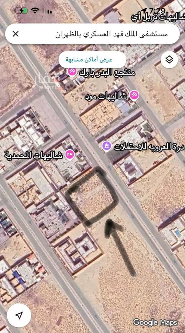 أرض للبيع في حي العروبة, مدينة الدمام, المنطقة الشرقية