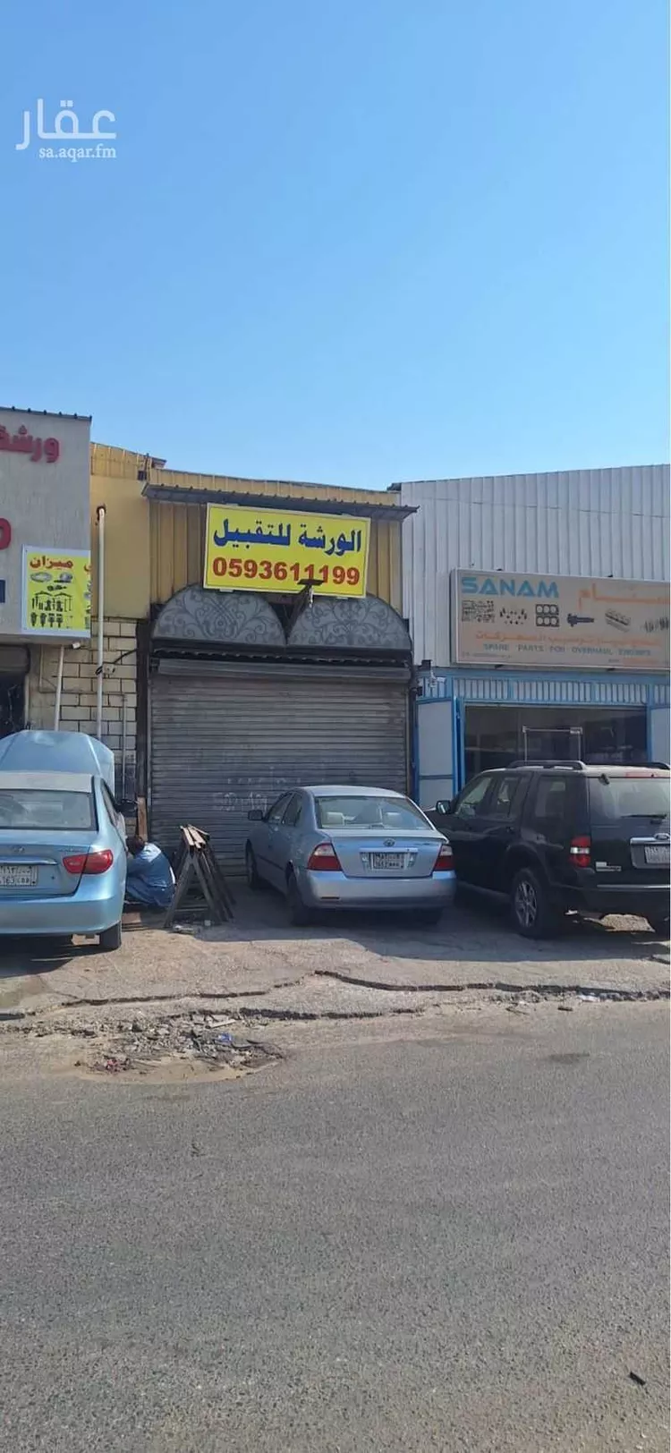 Workshop for sale in Dammam Al Khodaryah