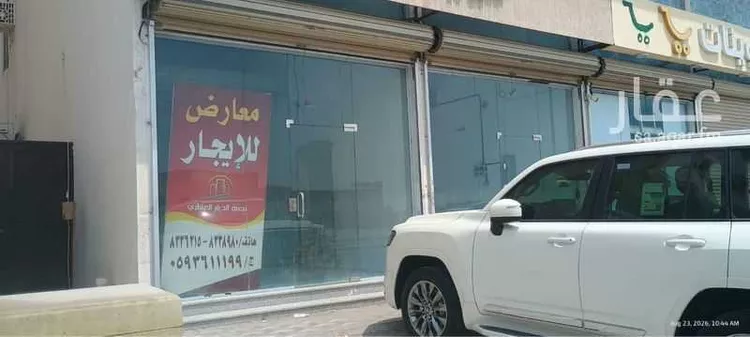 Shop for Rent in Dammam Ar Rabiyah