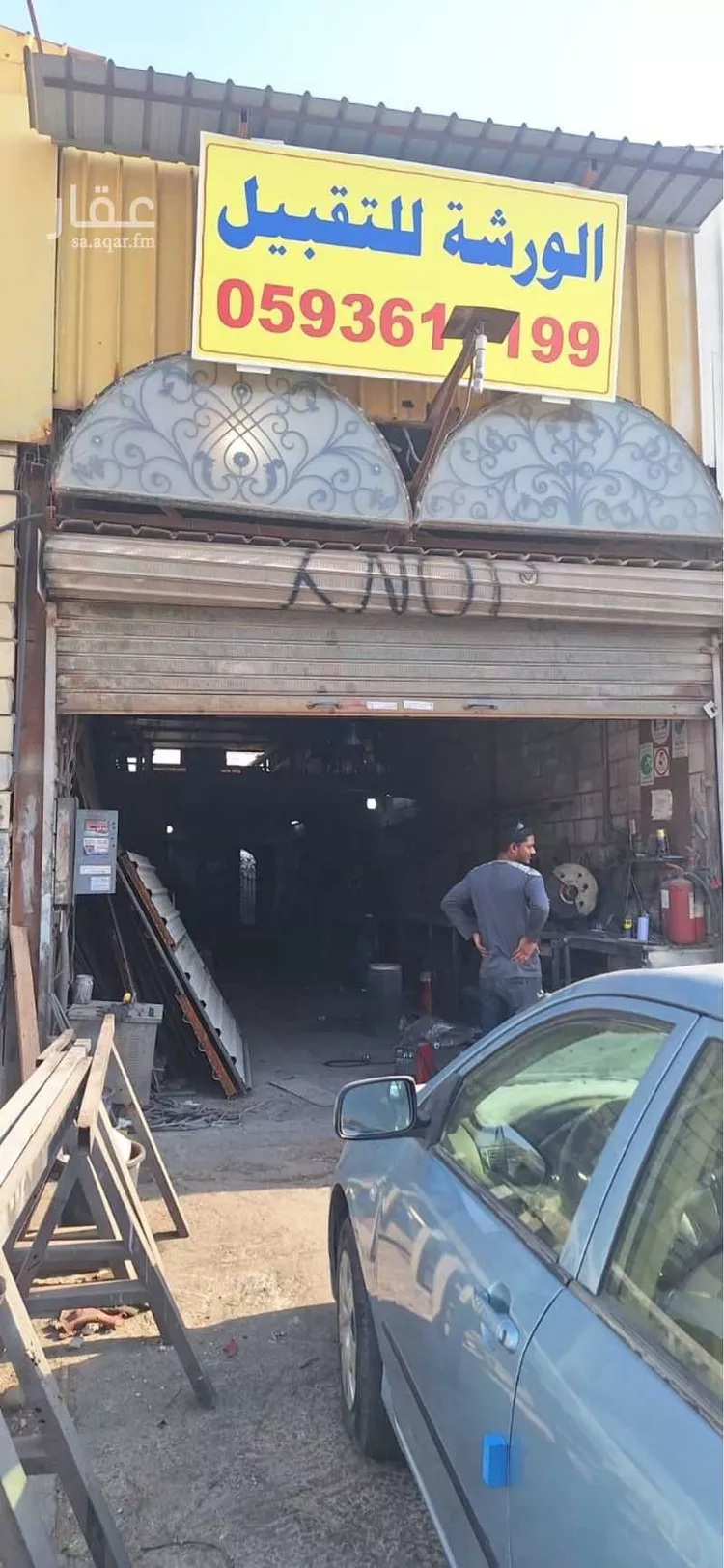 Workshop for sale in Dammam Al Khodaryah 13