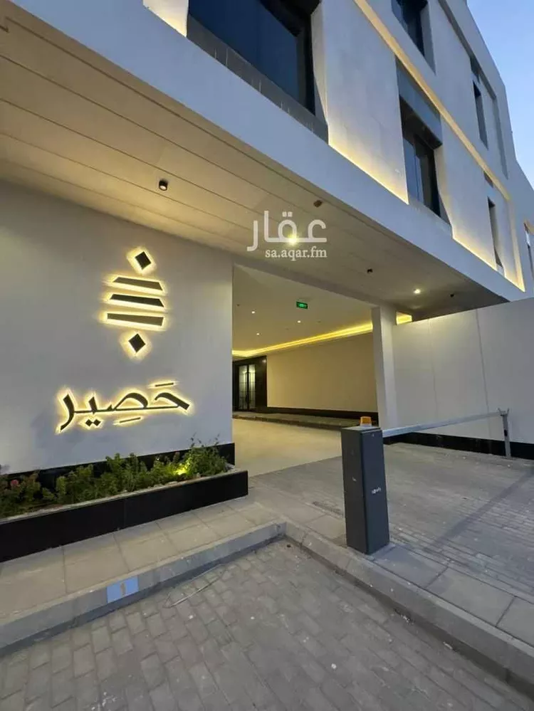 شقة للبيع في شارع أبي جعفر البتي, حي العارض, مدينة الرياض, منطقة الرياض صورة 2