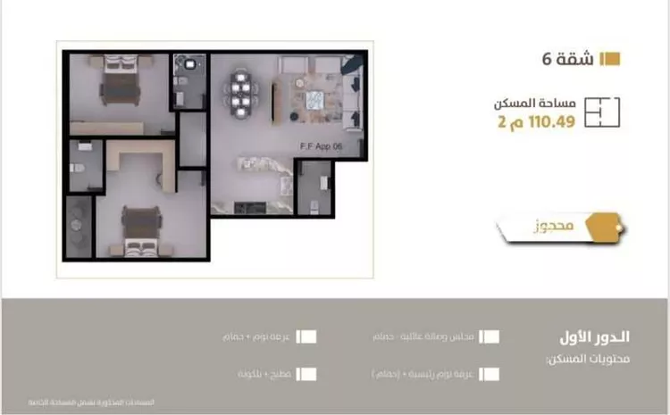شقة للإيجار في شارع أبي جعفر البتي, حي العارض, مدينة الرياض, منطقة الرياض صورة 3