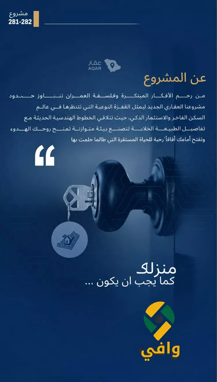 شقة للبيع في شارع قاسيون, حي الياقوت, مدينة جدة, منطقة مكة المكرمة 7