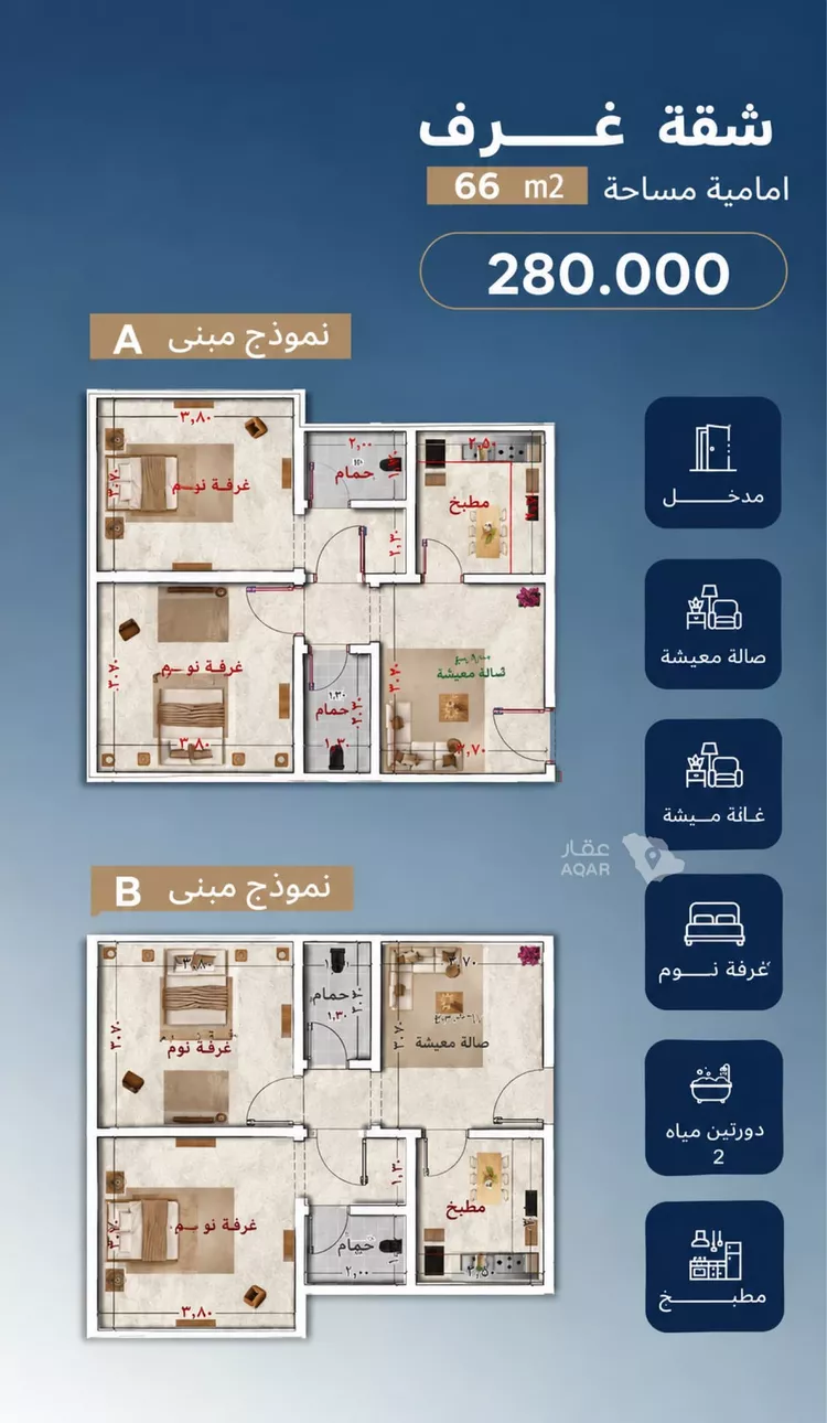 شقة للبيع في شارع قاسيون, حي الياقوت, مدينة جدة, منطقة مكة المكرمة 3