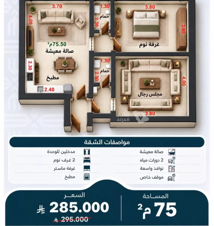شقة للبيع في شارع عبدالرحمن ابن العباس, حي البوادي, مدينة جدة, منطقة مكة المكرمة 6