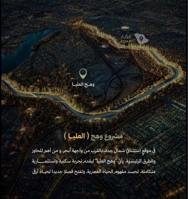 شقة للبيع في شارع رافع الاشجعي, حي أبحر الجنوبية, مدينة جدة, منطقة مكة المكرمة 8