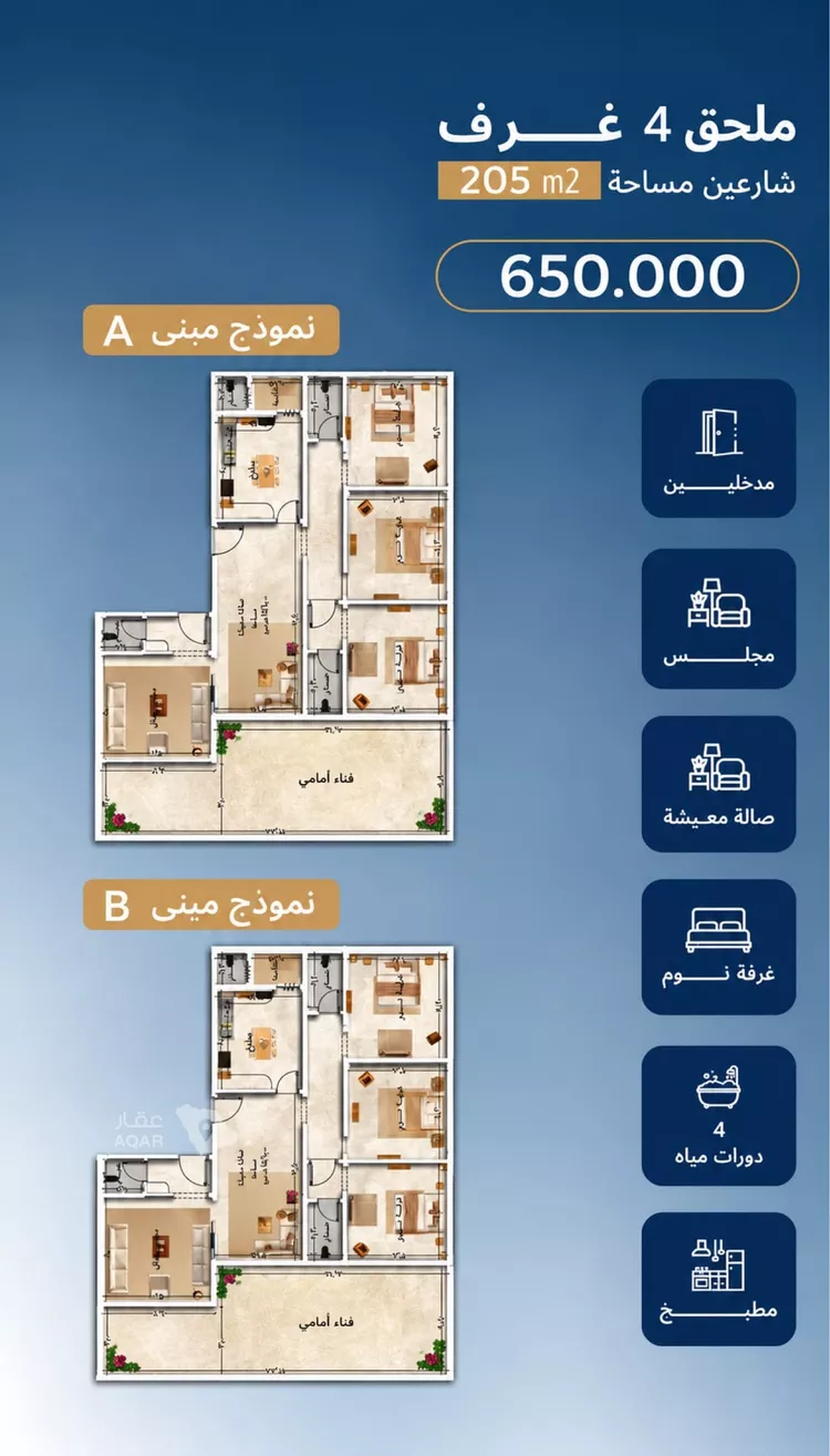 شقة للبيع في شارع قاسيون, حي الياقوت, مدينة جدة, منطقة مكة المكرمة 5
