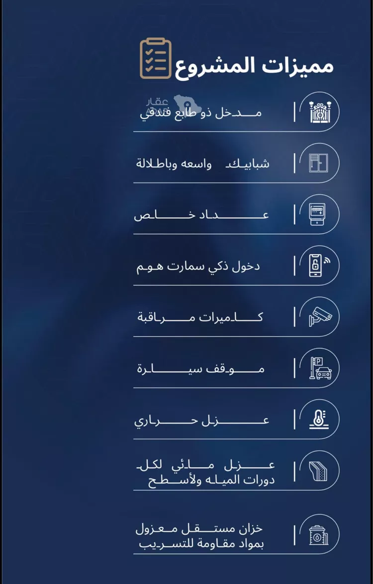 شقة للبيع في شارع قاسيون, حي الياقوت, مدينة جدة, منطقة مكة المكرمة 6
