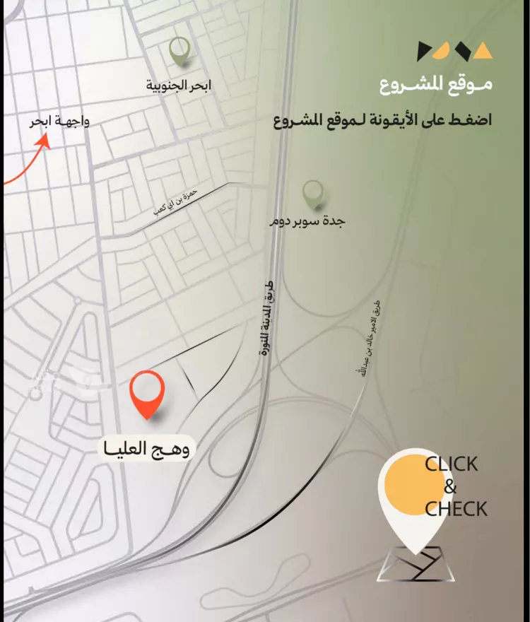 شقة للبيع في شارع رافع الاشجعي, حي أبحر الجنوبية, مدينة جدة, منطقة مكة المكرمة 11