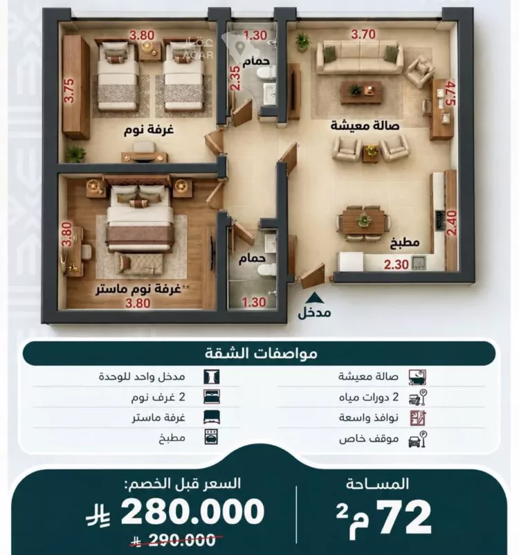 شقة للبيع في شارع عبدالرحمن ابن العباس, حي البوادي, مدينة جدة, منطقة مكة المكرمة 4