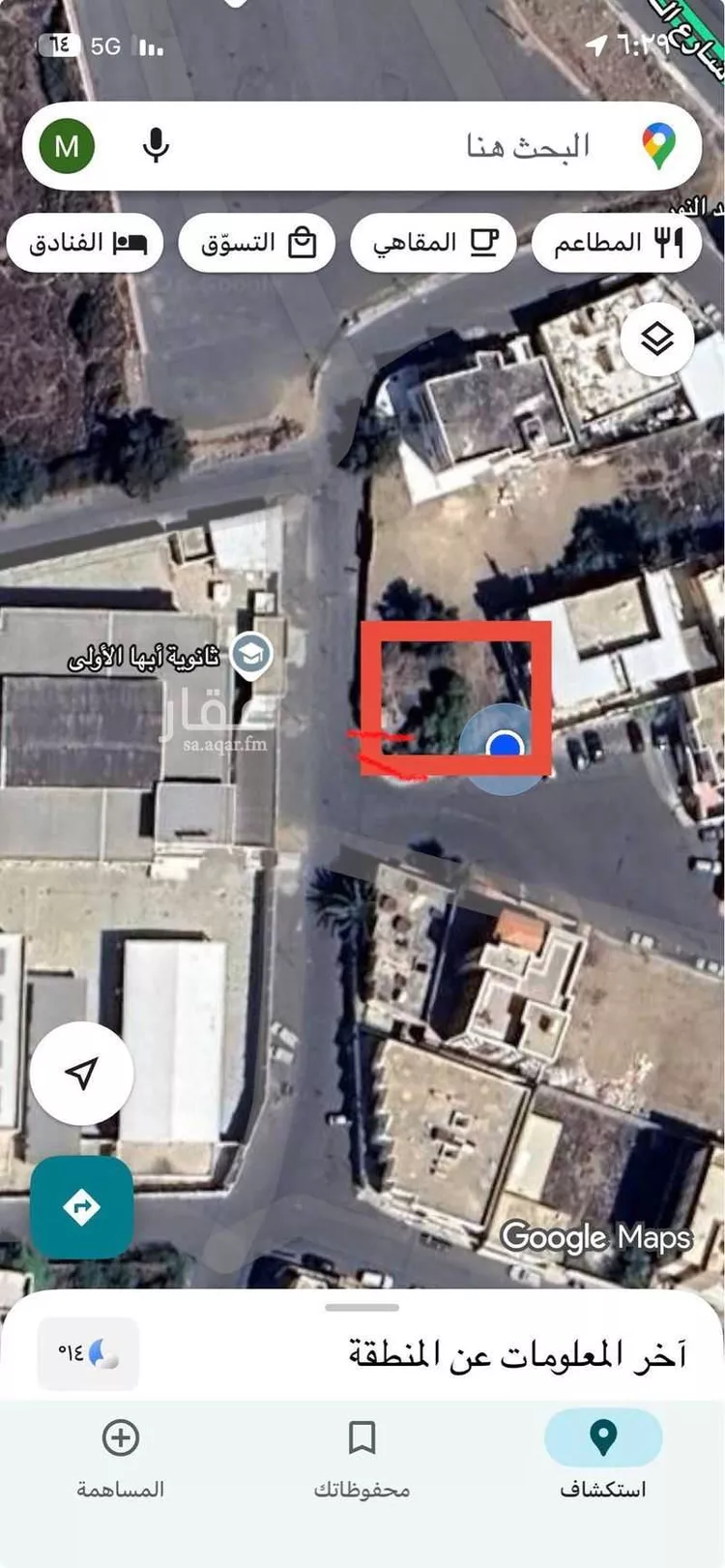 أرض للبيع في شارع شارع الكنانة, حي المنهل, مدينة ابها, منطقة عسير