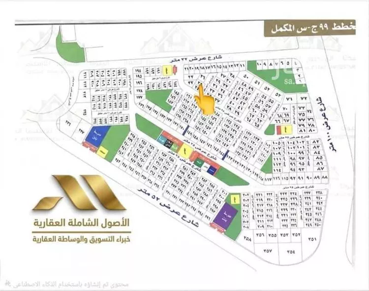 أرض للبيع في حي البحيرات, مدينة جدة, منطقة مكة المكرمة