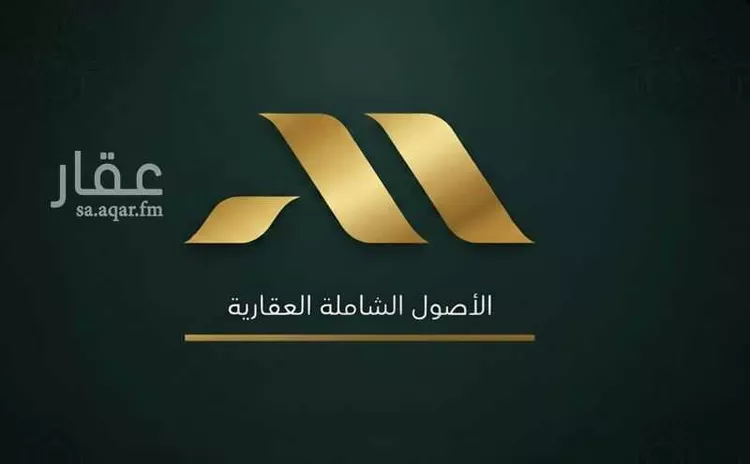 Land for Sale in Jeddah Al Riyadh