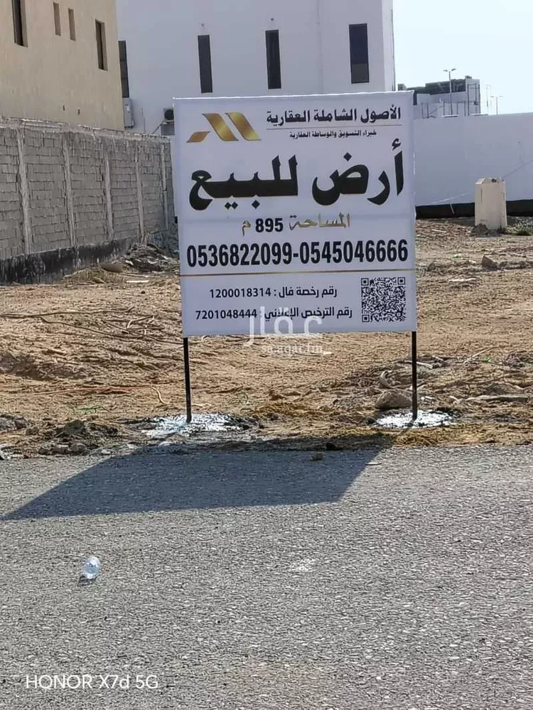 أرض للبيع في شارع ثوديج, حي البحيرات, مدينة جدة, منطقة مكة المكرمة صورة 5