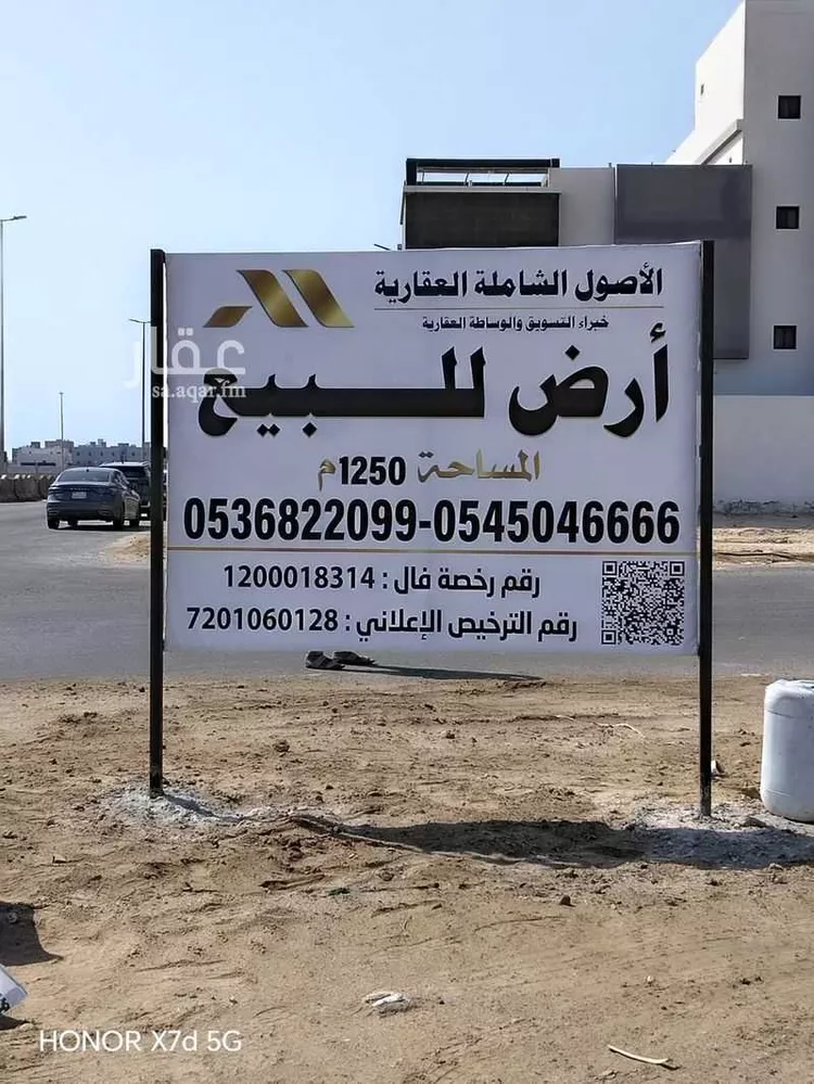 أرض للبيع في شارع لبابة ابنت الحارث, حي اللؤلؤ, مدينة جدة, منطقة مكة المكرمة صورة 5