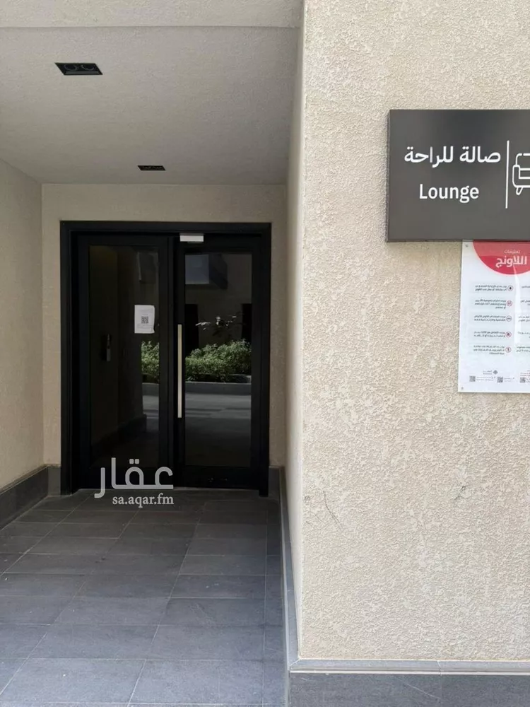 شقة للبيع في شارع أبي الحسن الرشيدي, حي الرمال, مدينة الرياض, منطقة الرياض 12