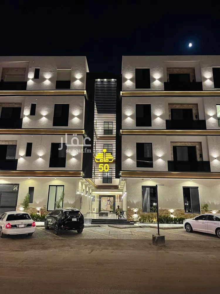 Apartment for Rent in Riyadh Ar Rimal