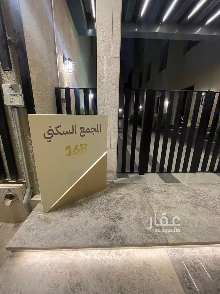 شقة للإيجار في شارع أبي الحسن الرشيدي, حي الرمال, مدينة الرياض, منطقة الرياض
