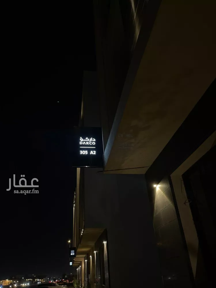 شقة للإيجار في شارع عبدالقدوس الأنصاري, حي الرمال, مدينة الرياض, منطقة الرياض صورة 2