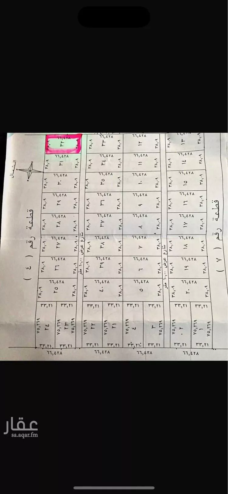 أرض للإيجار في الجعيمة صورة 2