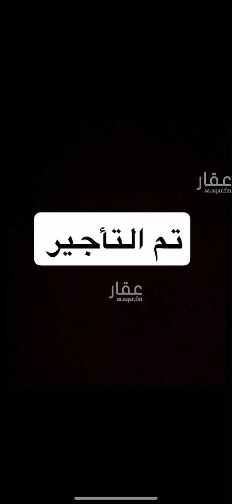 شقة للإيجار في شارع 2847892, حي الحمراء, مدينة جدة, منطقة مكة المكرمة