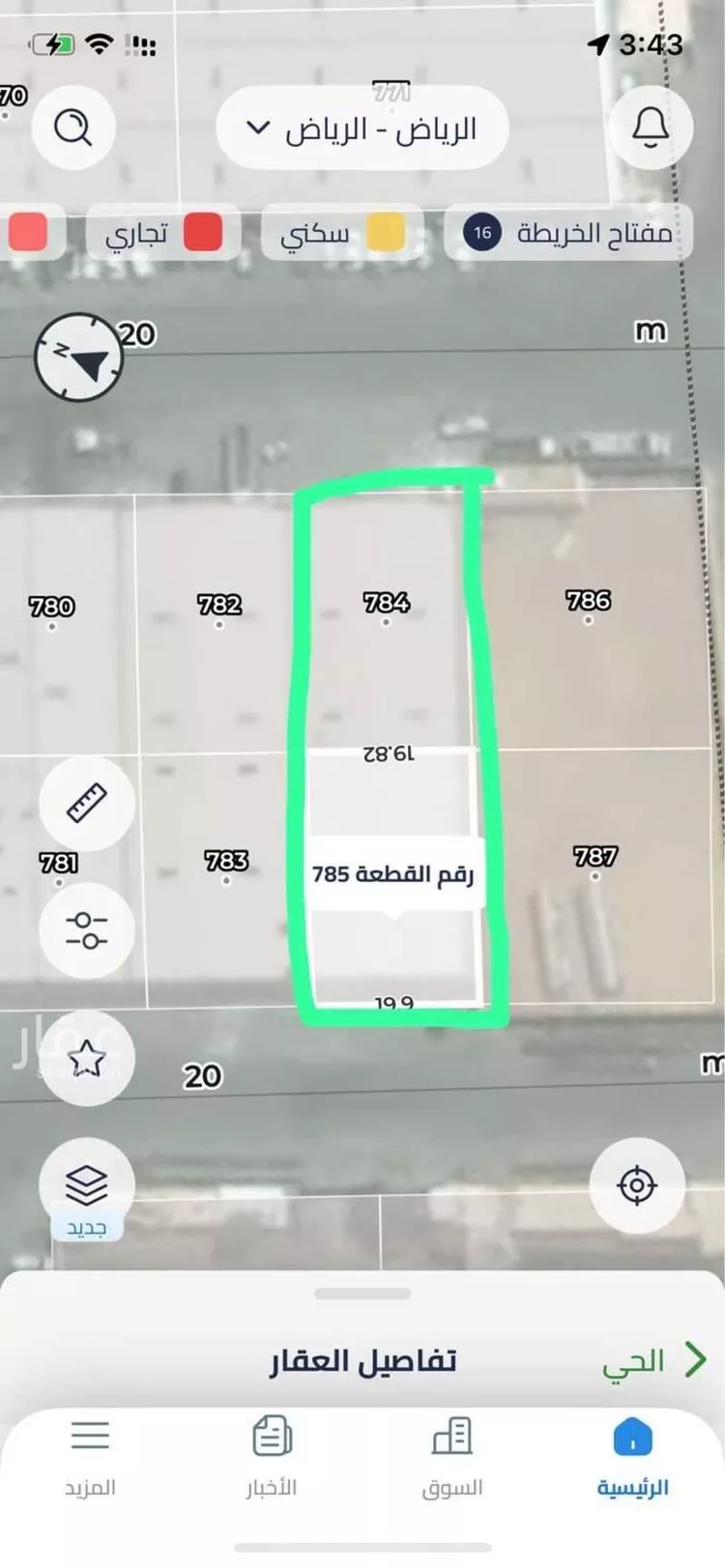Land for Sale in Riyadh Taiba صورة 2