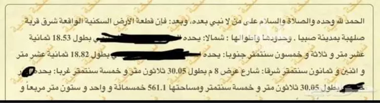 أرض للبيع في شارع المجد 6 ، حي الصفاء ، صبيا ، صبيا