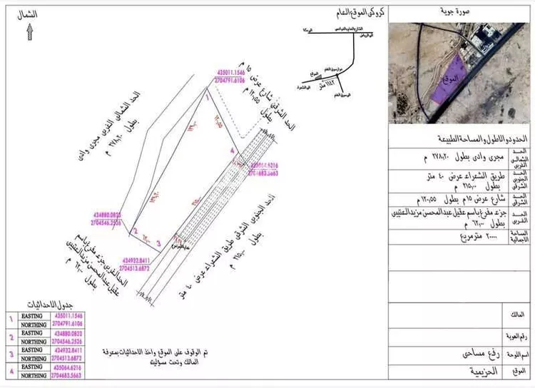 أرض للبيع في شارع طريق الملك خالد بن عبدالعزيز (خط الشعراء), مدينة الدوادمي, منطقة الرياض