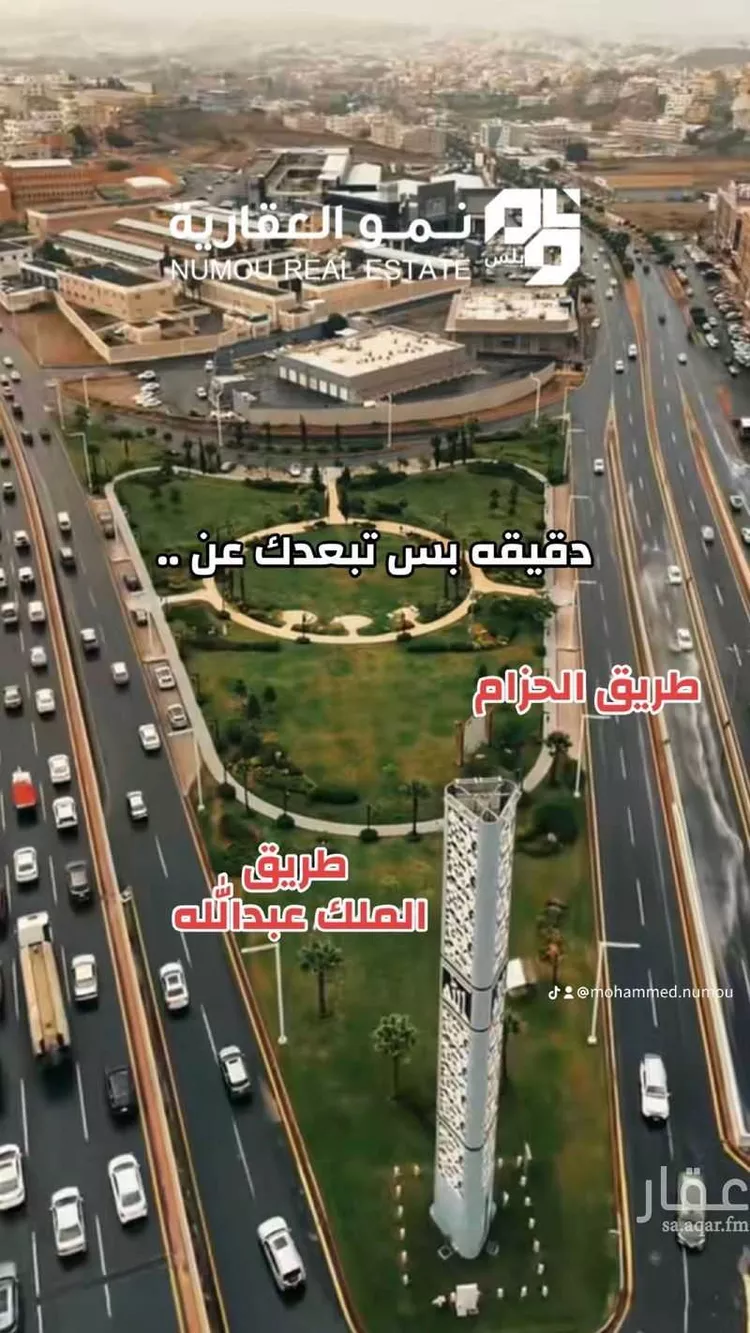 شقة للبيع في شارع ركانة بن عبدالعزيز, حي الربوة, مدينة أبها, منطقة عسير صورة 2