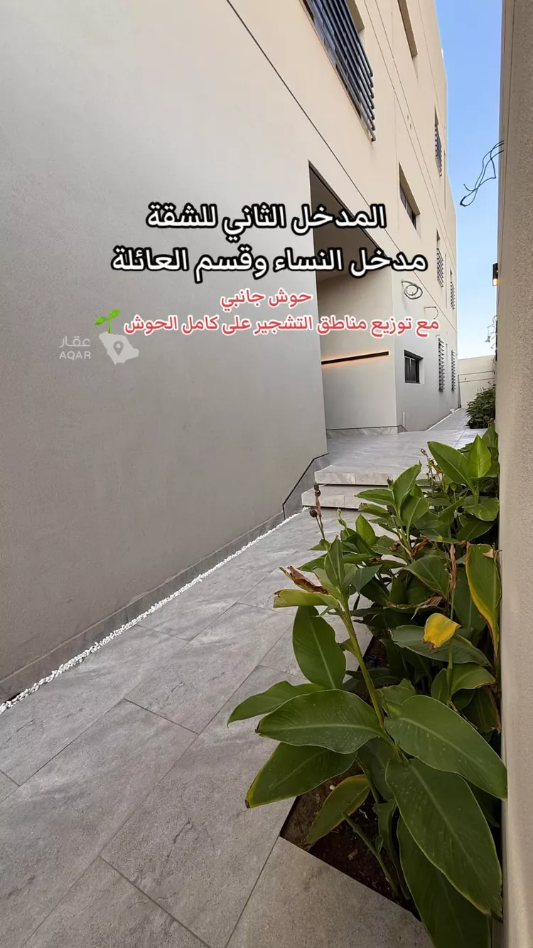 Apartment for Sale in Abha Guraiger 9