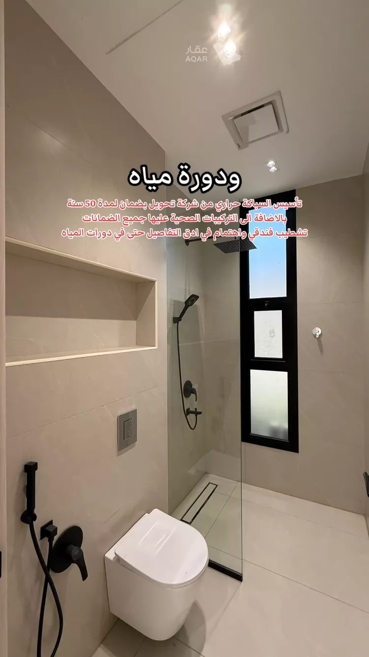 Apartment for Sale in Abha Guraiger 7