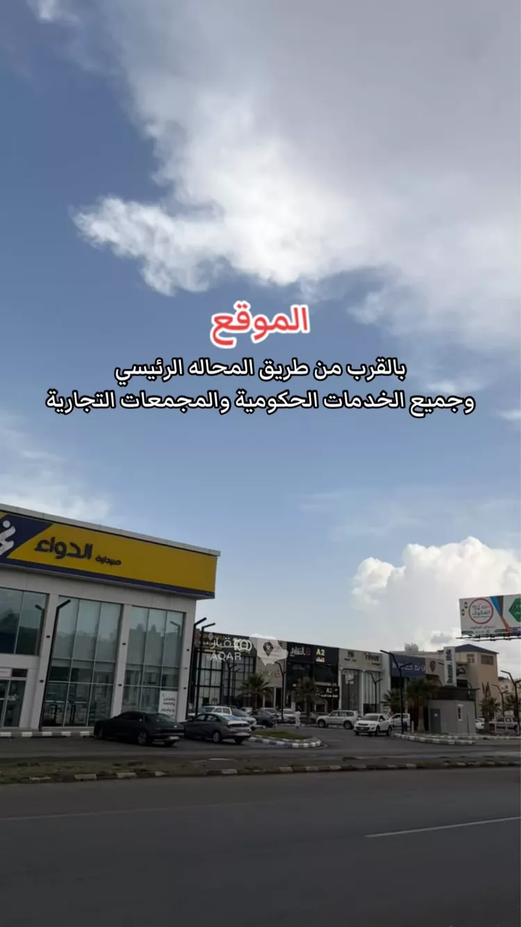 Apartment for Sale in Abha Guraiger 24