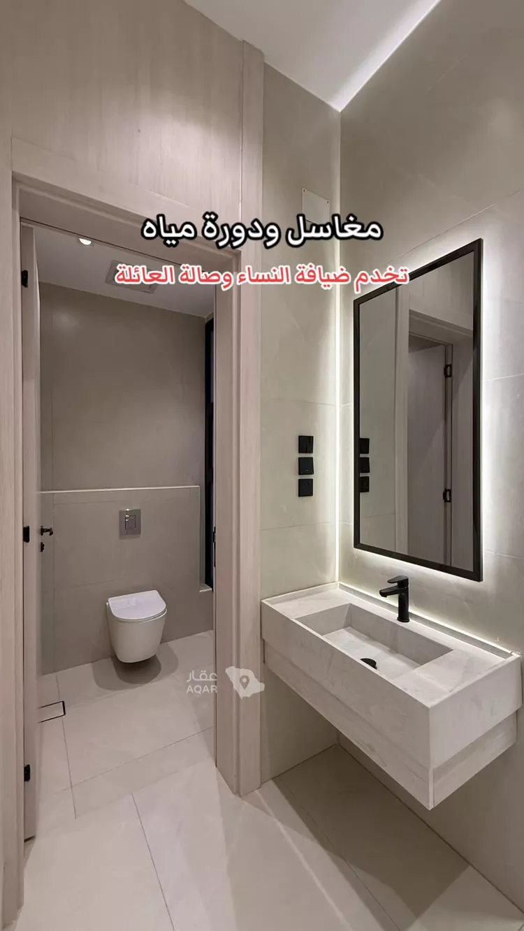 Apartment for Sale in Abha Guraiger 13