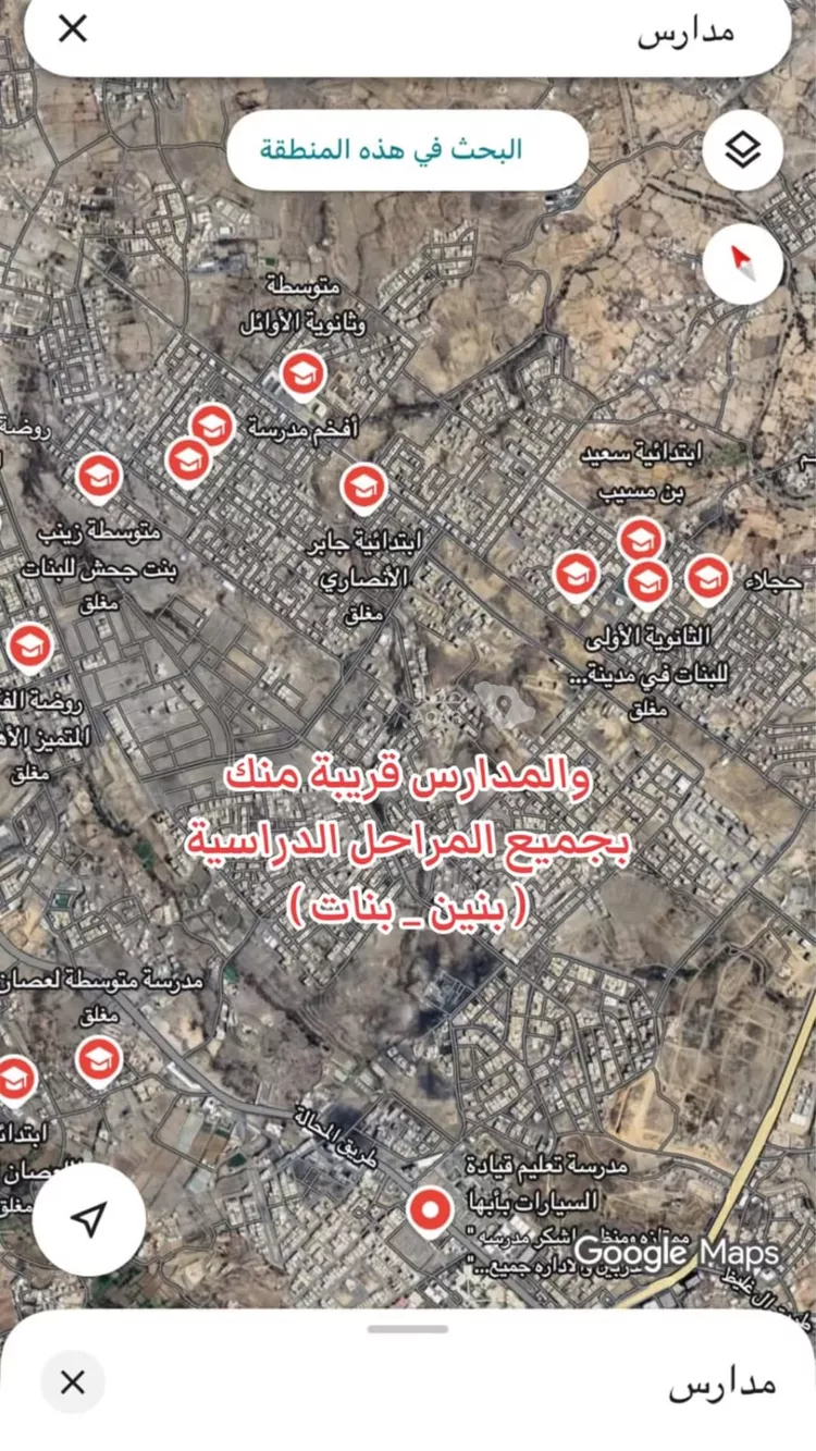 Apartment for Sale in Abha Guraiger 26