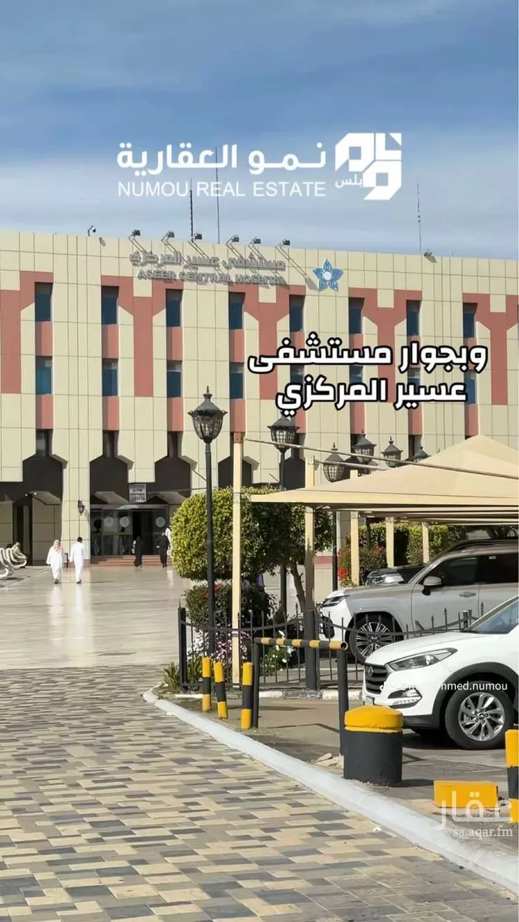 شقة للبيع في شارع ركانة بن عبدالعزيز, حي الربوة, مدينة أبها, منطقة عسير صورة 3