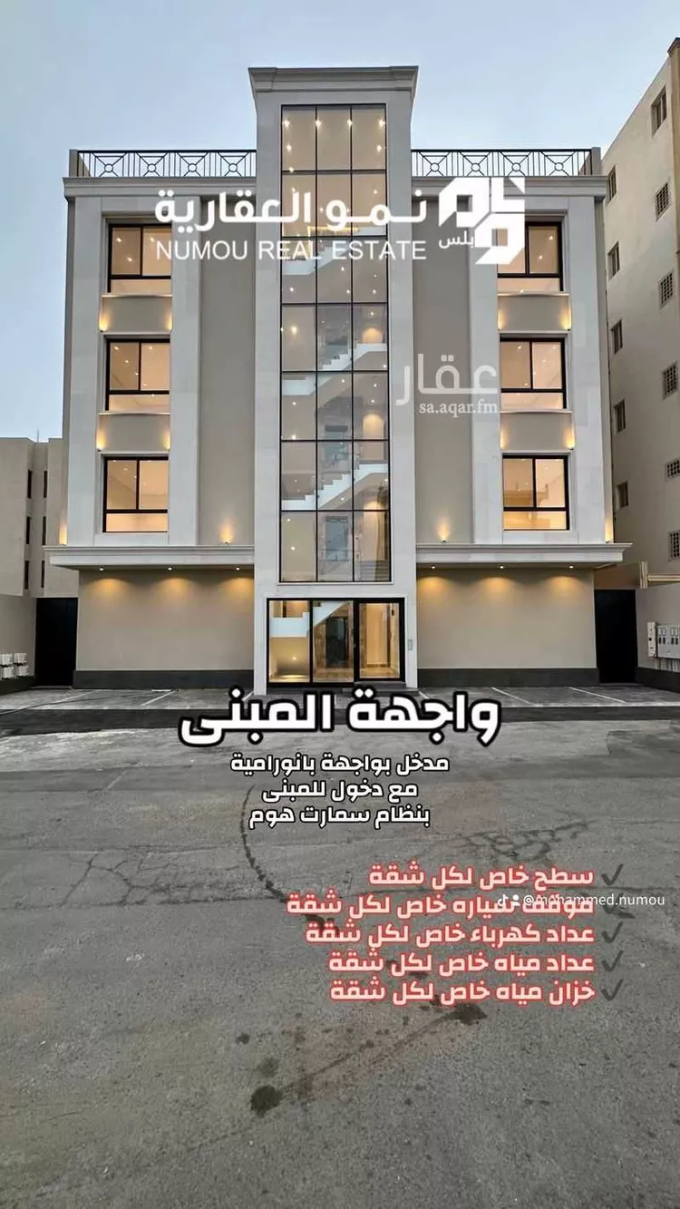 شقة للبيع في شارع ركانة بن عبدالعزيز, حي الربوة, مدينة أبها, منطقة عسير صورة 4