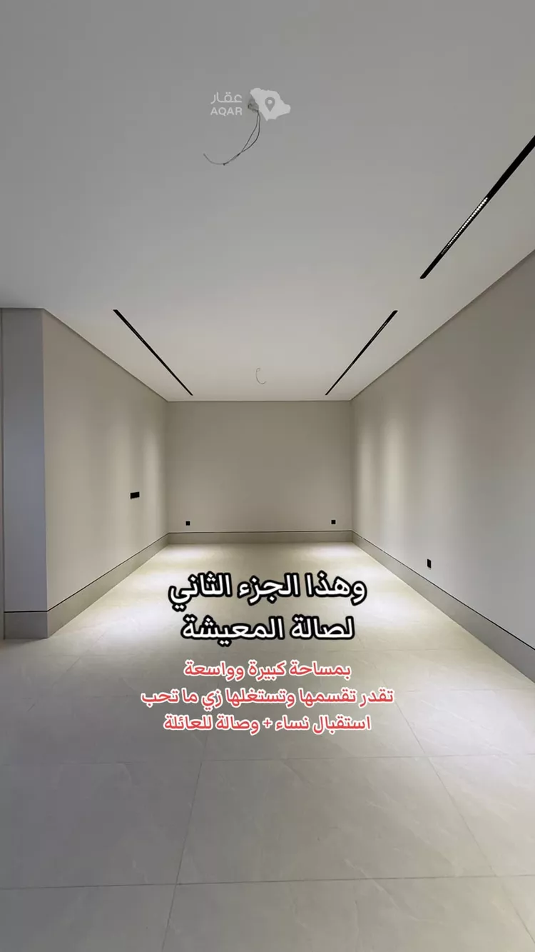 Apartment for Sale in Abha Guraiger 12