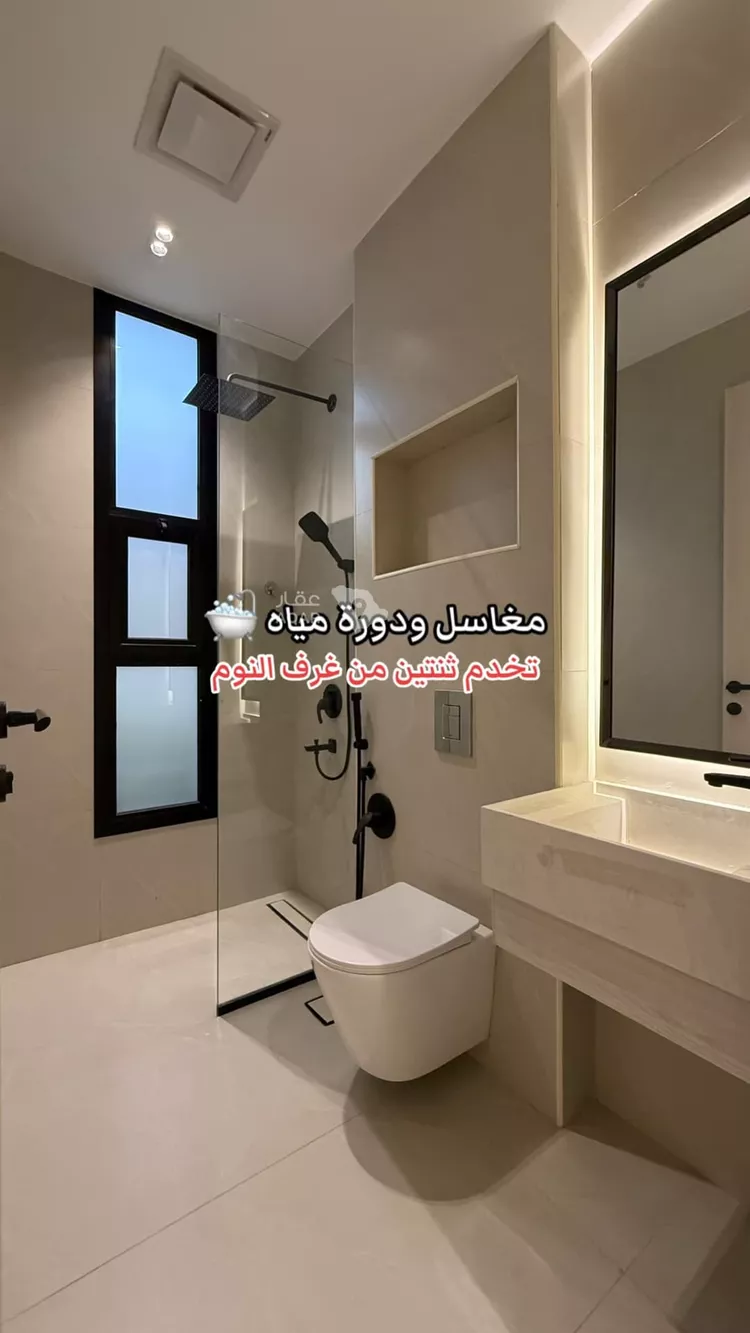 Apartment for Sale in Abha Guraiger 23