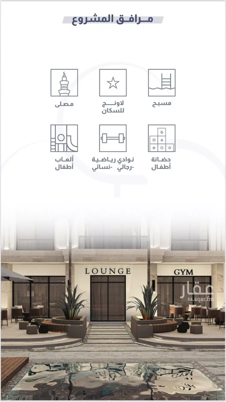 Apartment for Sale in Dhahran Al Qusur صورة 2