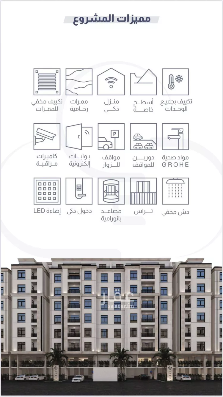Apartment for Sale in Dhahran Al Qusur صورة 3