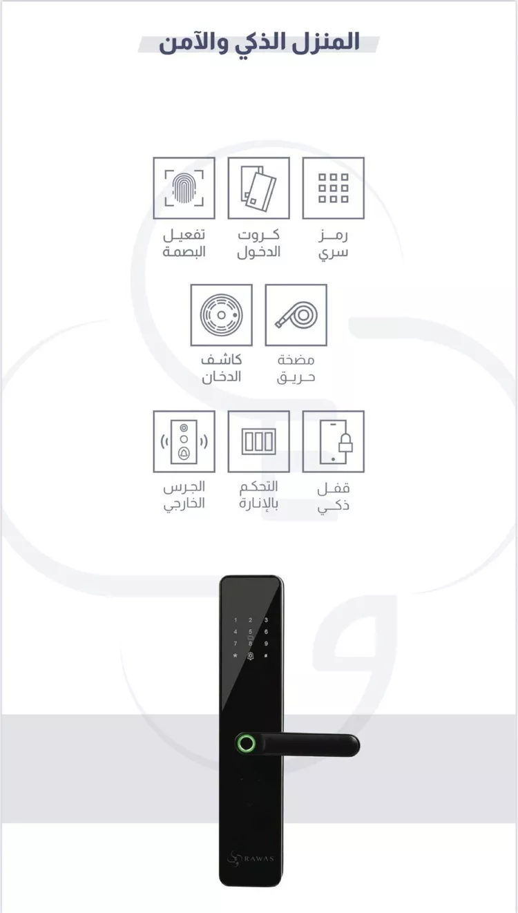 شقة للبيع في حي القصور, مدينة الظهران, المنطقة الشرقية 8