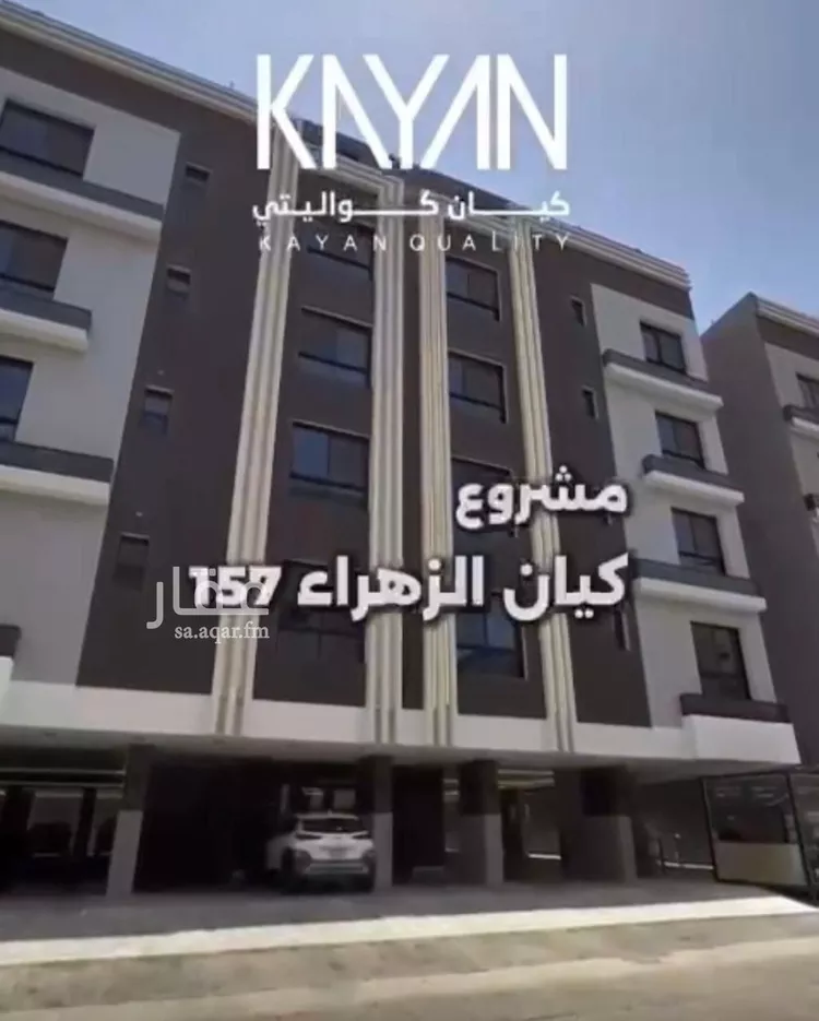 شقة للبيع في شارع ابو نواس, حي الشاطئ, مدينة جدة, منطقة مكة المكرمة