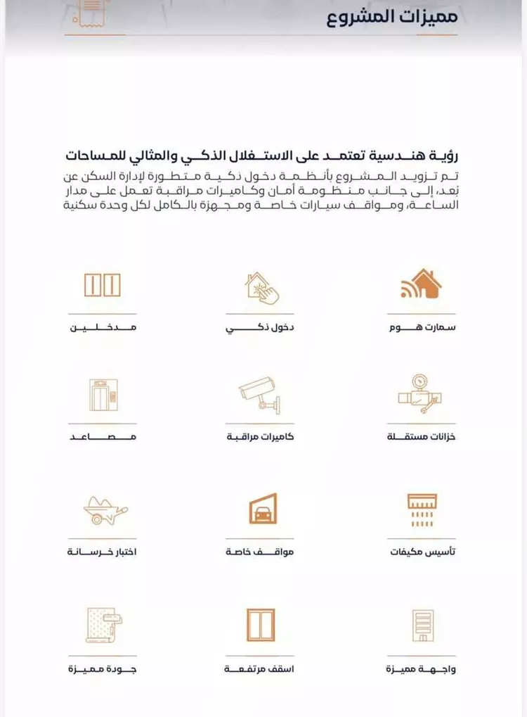 شقة للبيع في شارع عزه بنت جميل, حي الفيصلية, مدينة جدة, منطقة مكة المكرمة 8