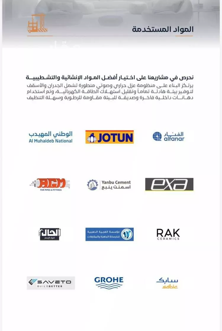 شقة للبيع في شارع عزه بنت جميل, حي الفيصلية, مدينة جدة, منطقة مكة المكرمة 10